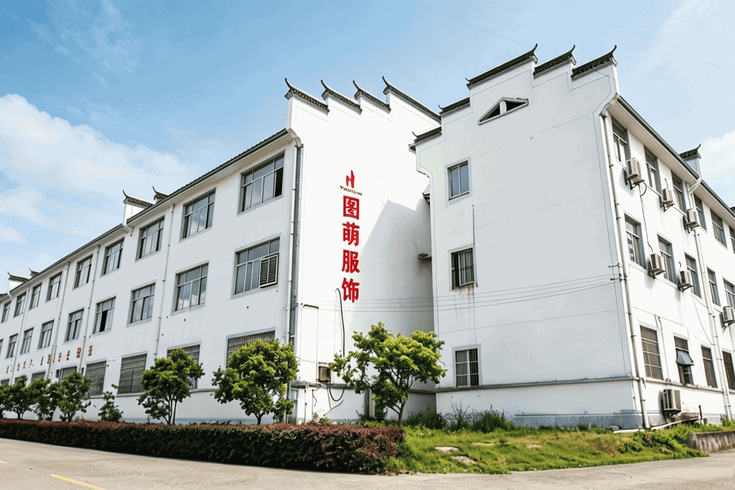 Tumoon Main Factory