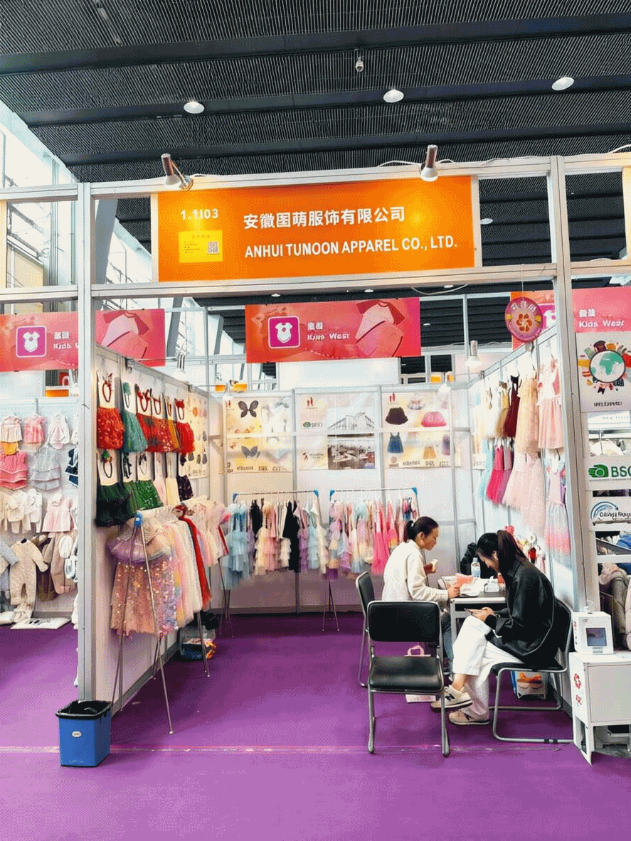 The 138th China Import & Export Fair  (CANTON FAIR)