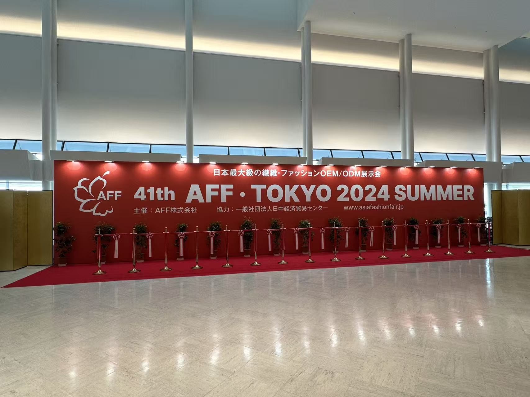 The AFF (Asia Fashion Fair) - Tokyo 2024